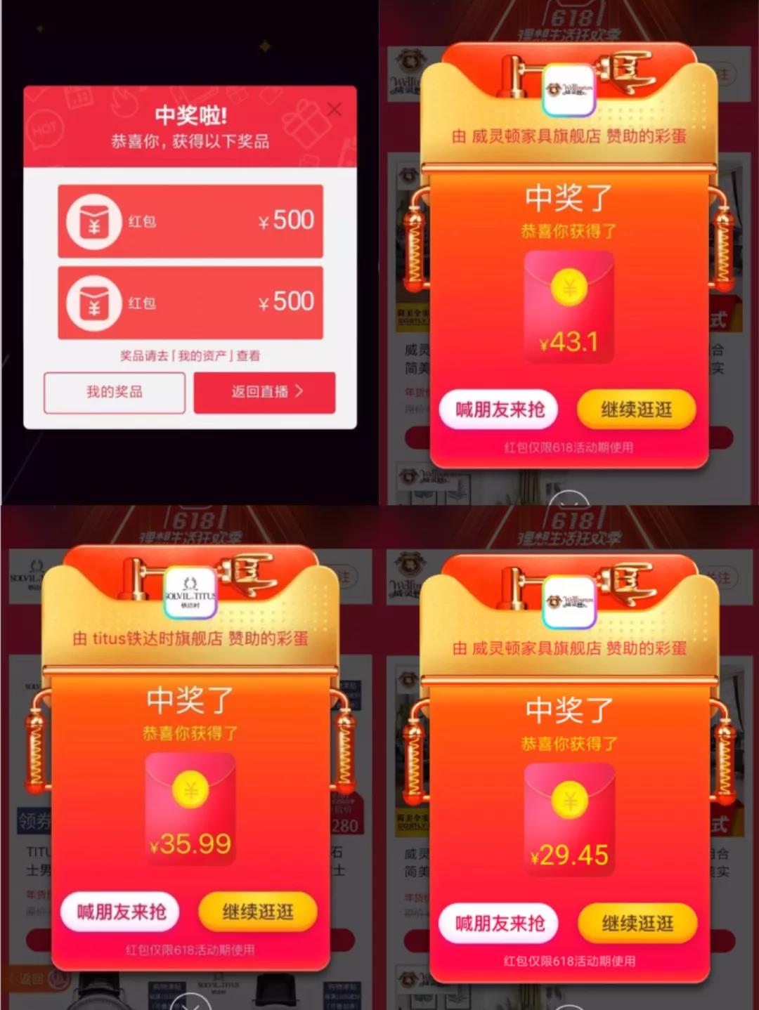 双十一四.jpg