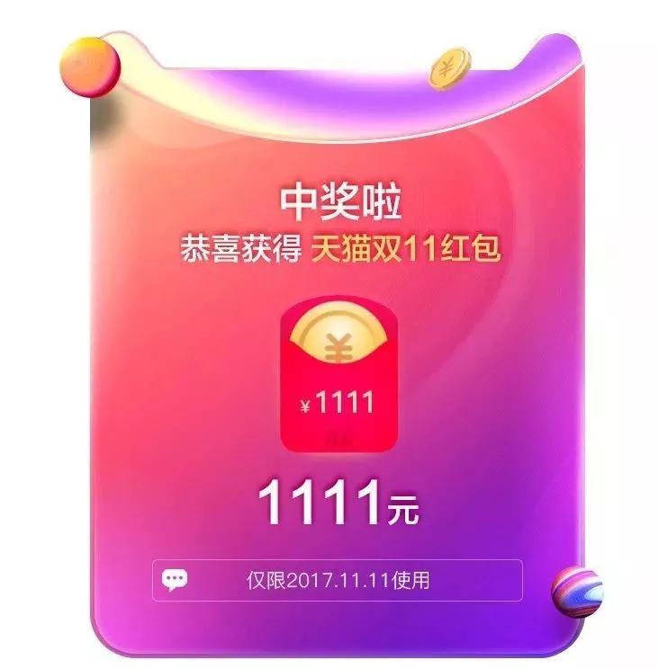 双十一图片一.jpg