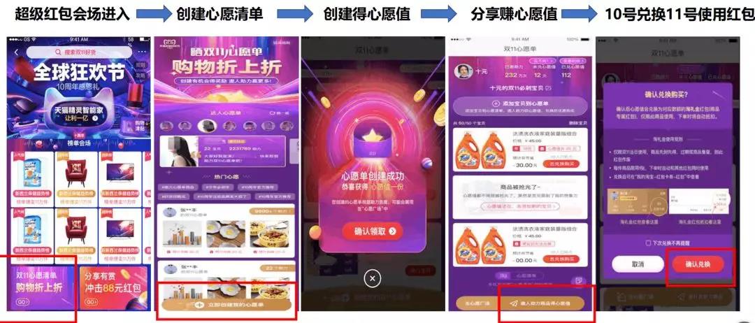 双十一三.jpg
