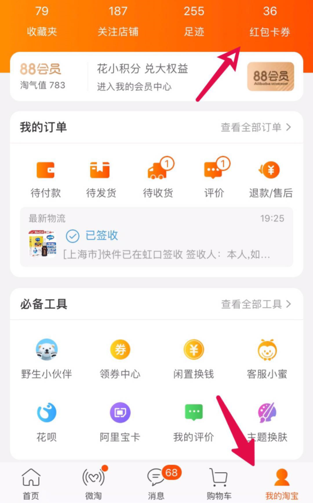 猫超3.png