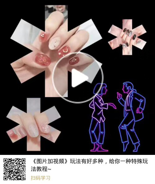 微商水印相机.png
