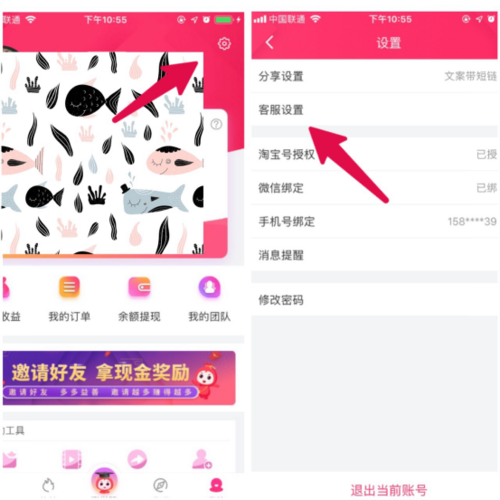 普通宝妈如何靠副业月入过万？ 